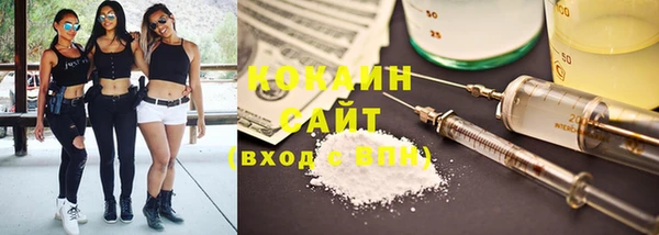 MDMA Premium VHQ Бородино