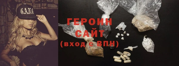 MDMA Premium VHQ Бородино