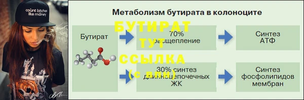 МДПВ Бугульма