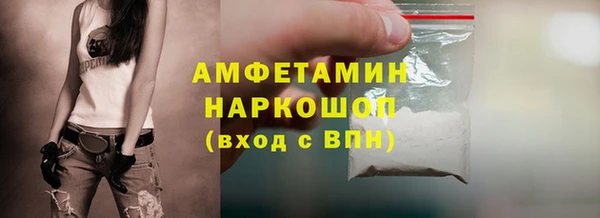 MDMA Premium VHQ Бородино