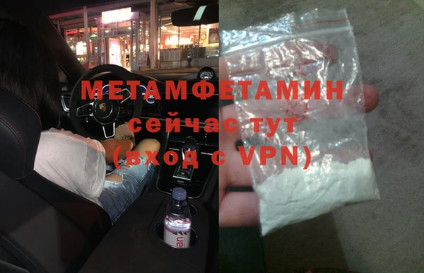 MDMA Premium VHQ Бородино