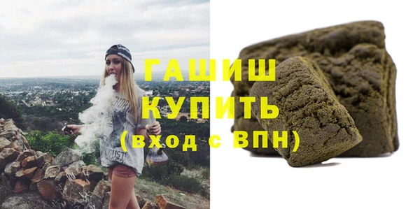 MDMA Premium VHQ Бородино